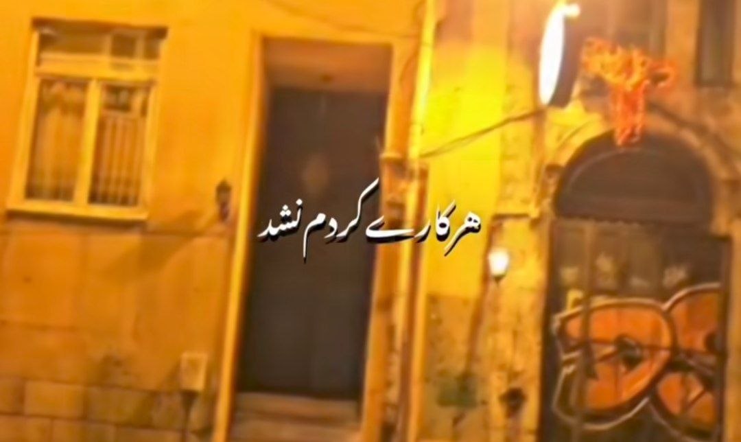  هرکاری کردم نشد اسم تو پاک شه از قلبم هایده هوش مصنوعی